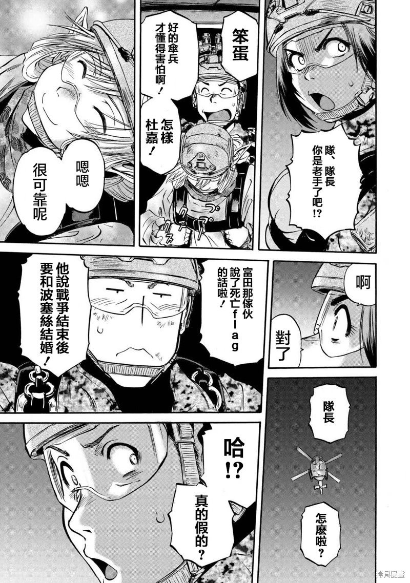 第139话