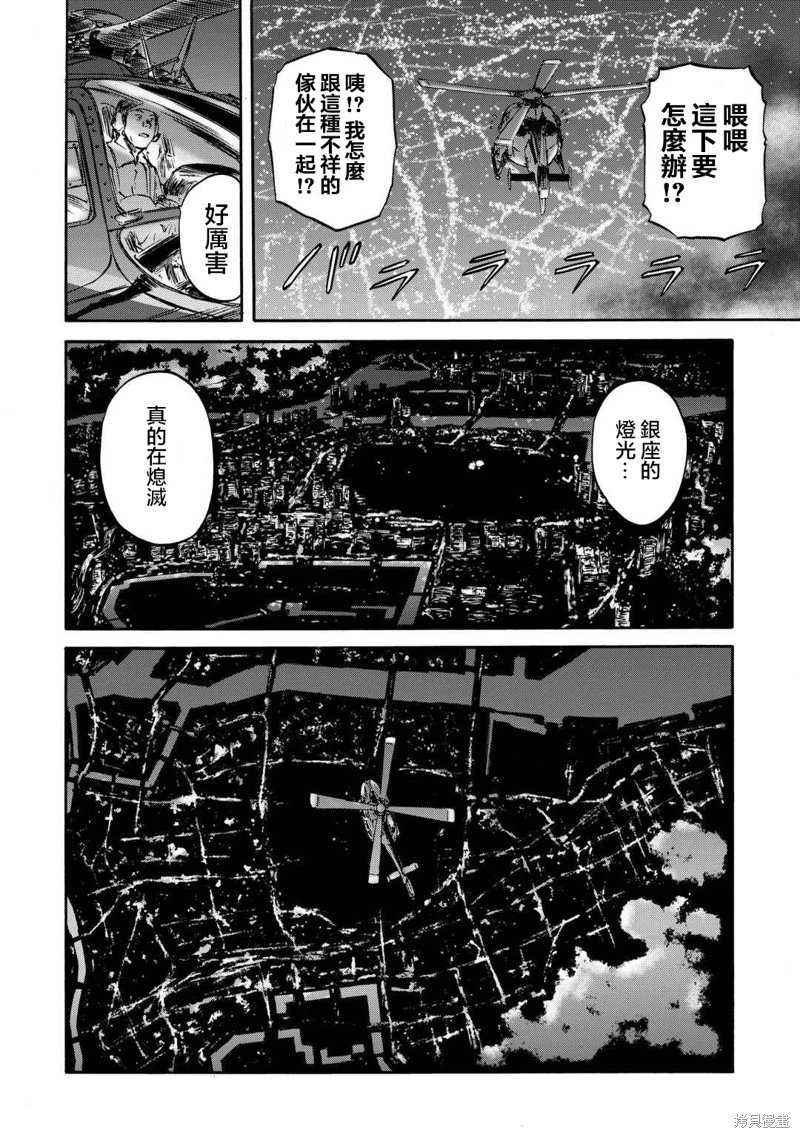 第139话