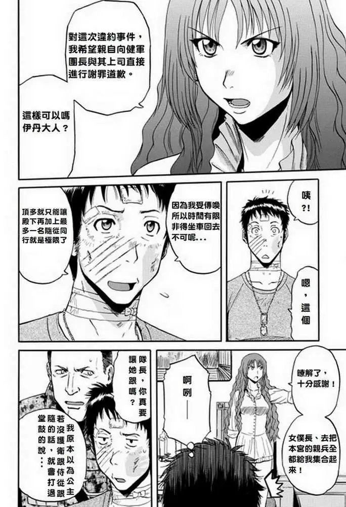 第15回