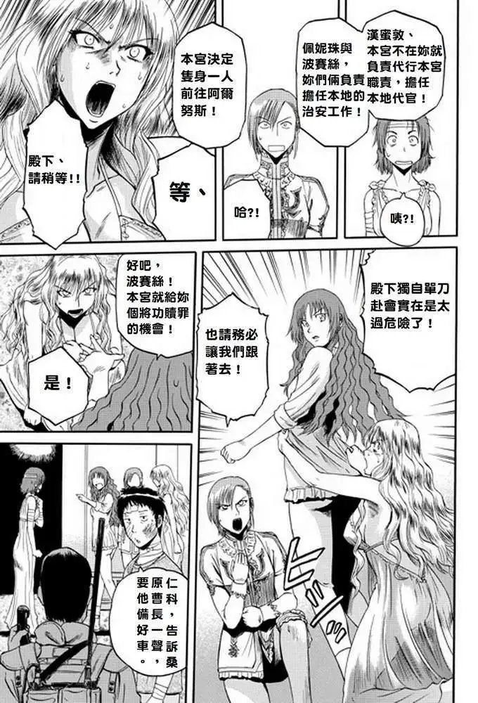 第15回