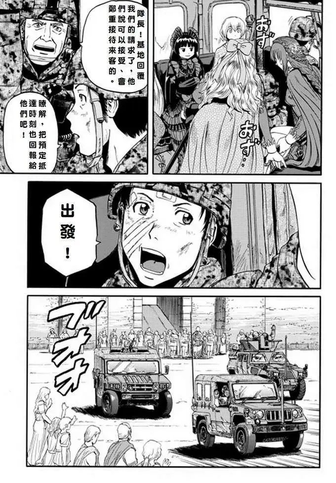 第15回