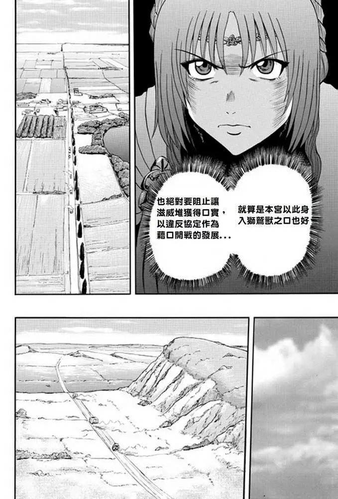第15回