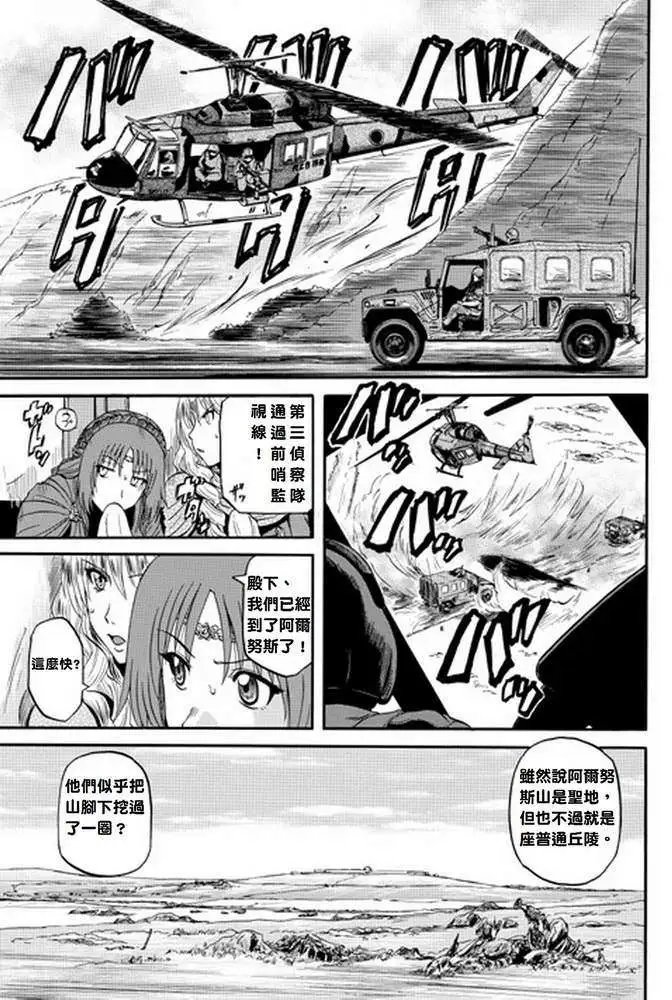 第15回