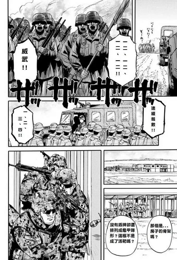 第15回