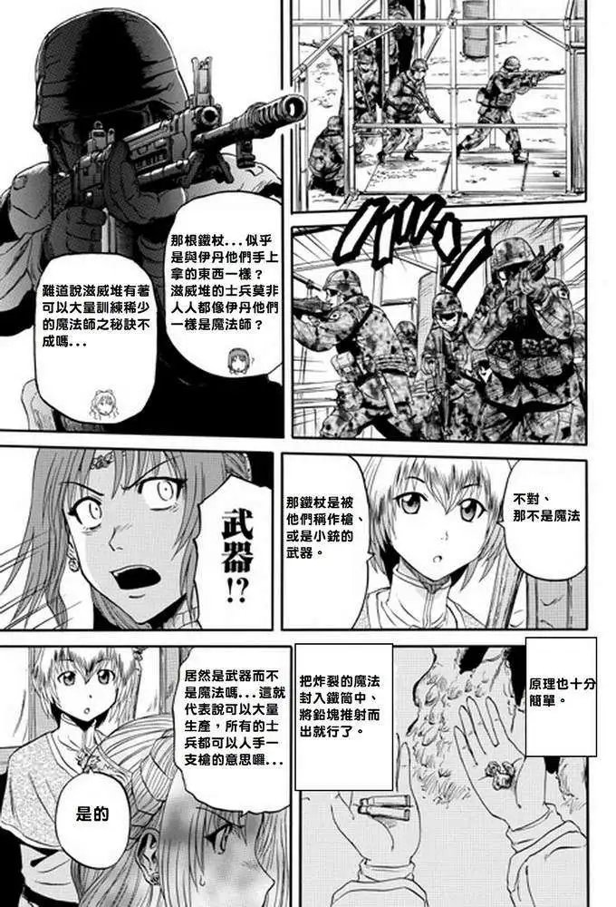 第15回