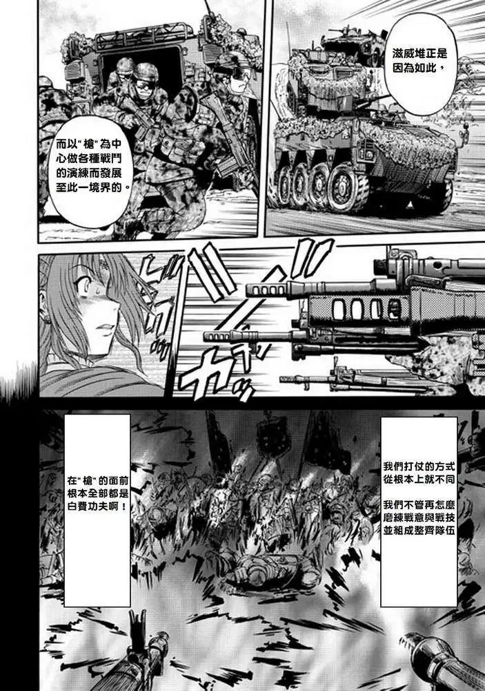 第15回
