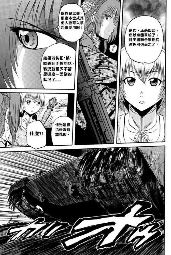 第15回