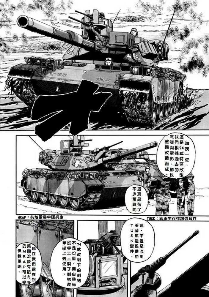 第15回