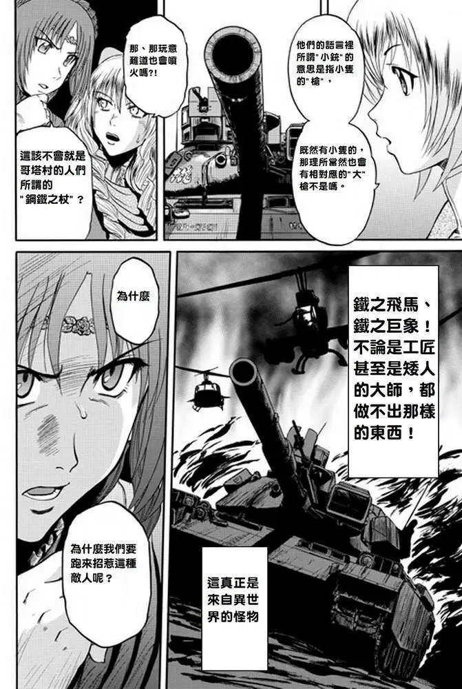 第15回