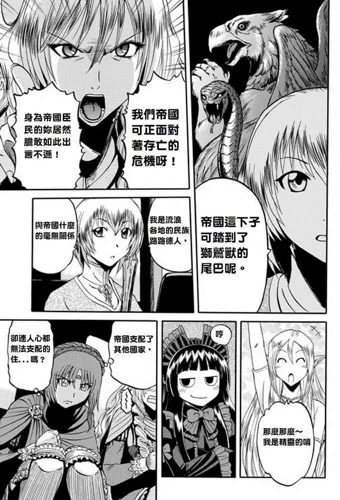 第15回