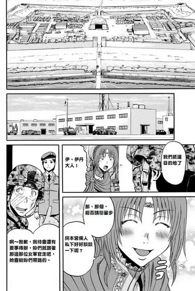 第15回