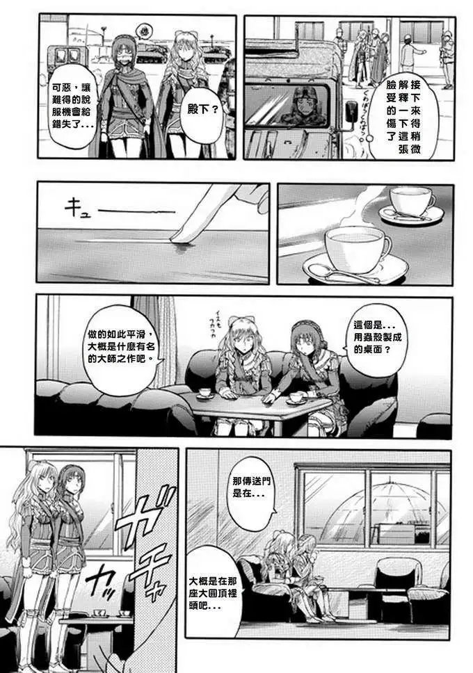 第15回