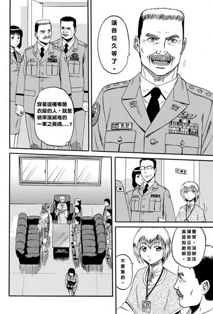 第15回