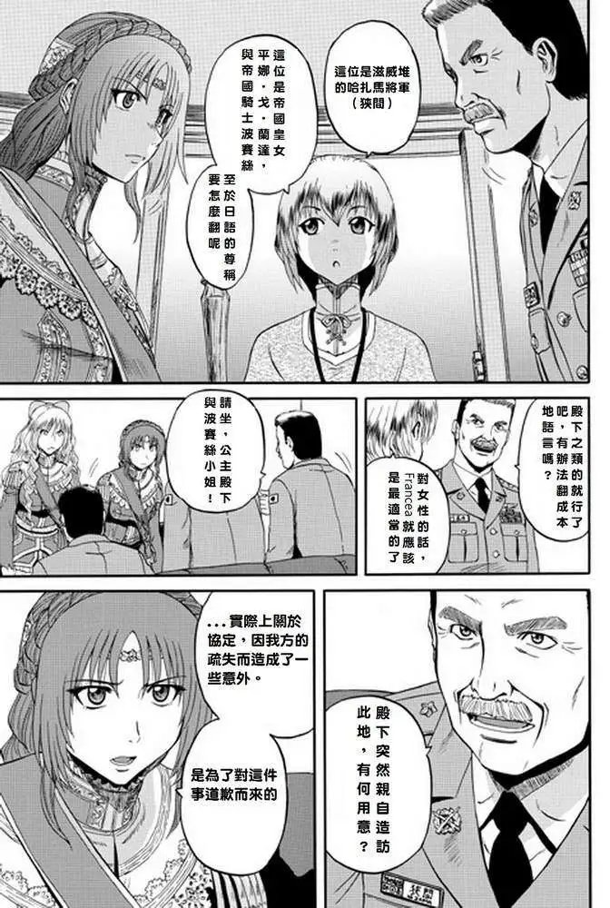 第15回
