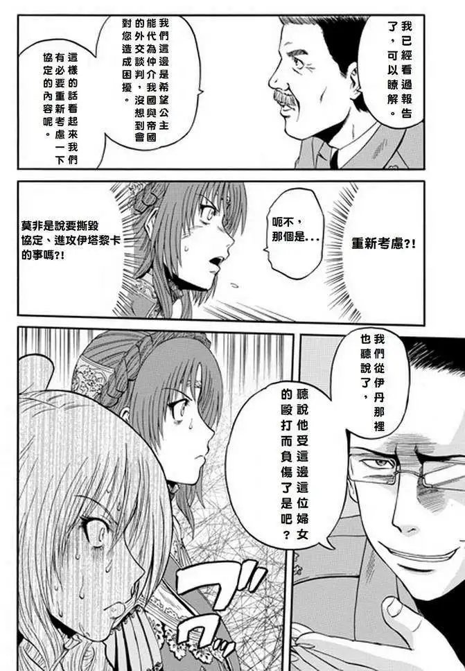 第15回