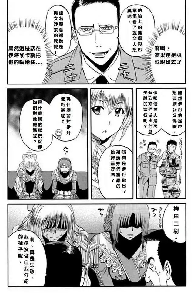 第15回