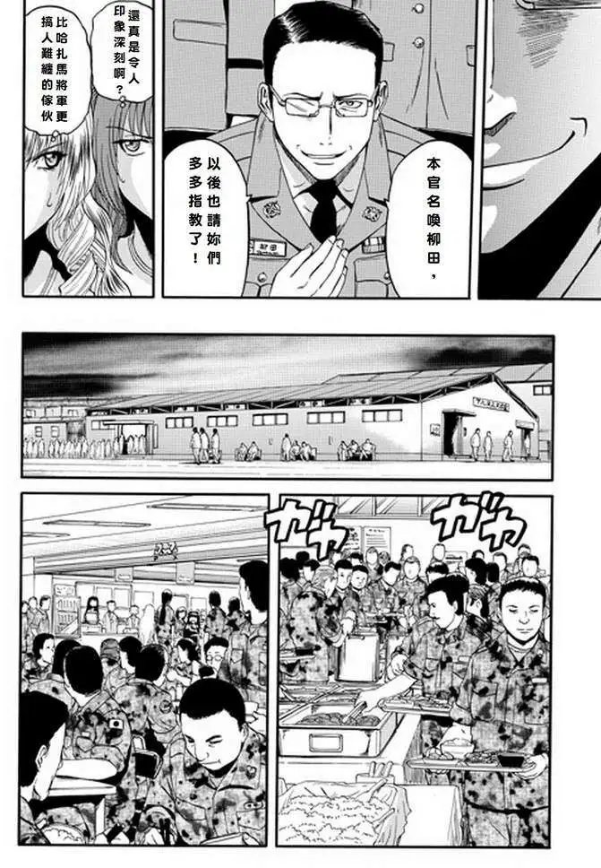 第15回