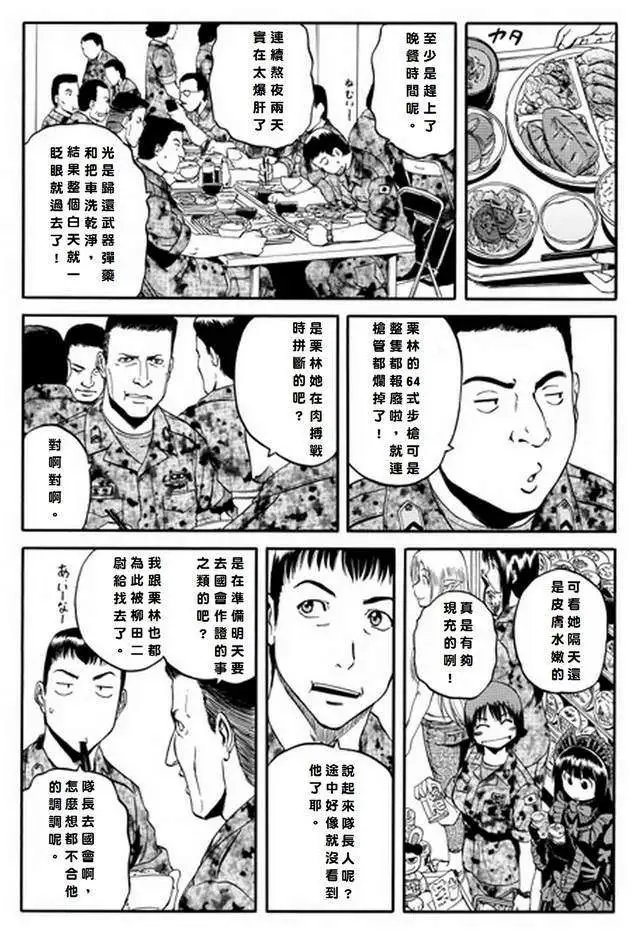第15回