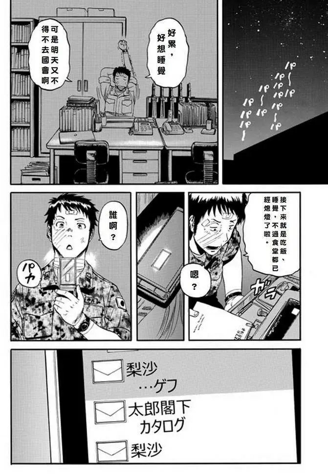 第15回