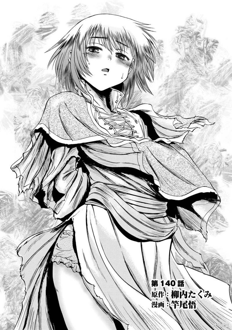 第140话