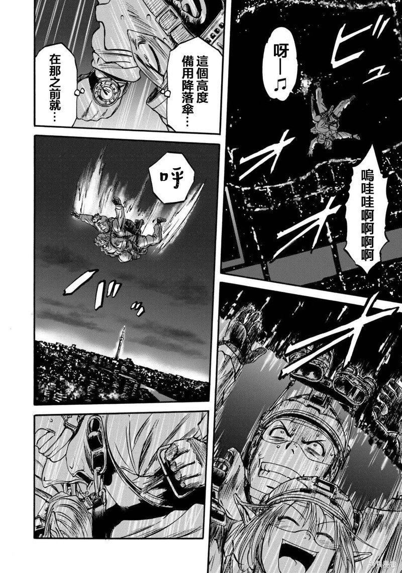 第140话