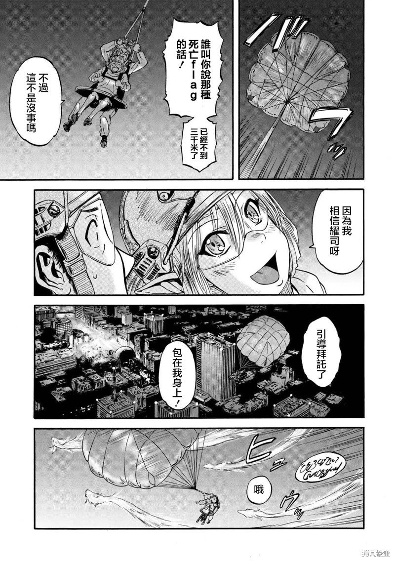 第140话