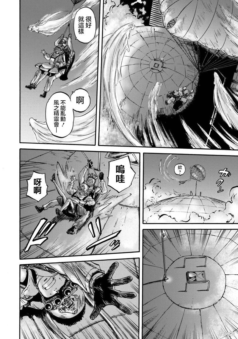 第140话