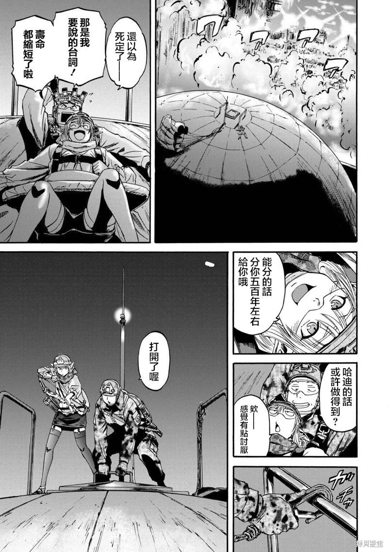 第140话