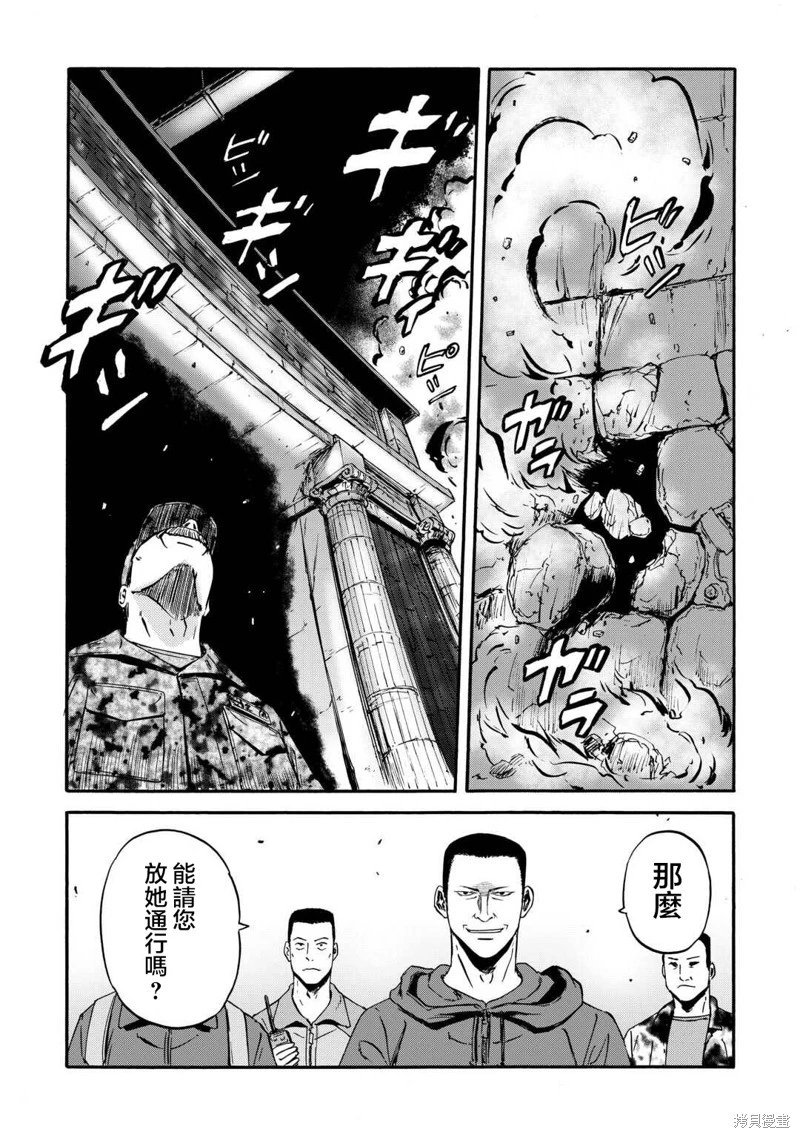 第140话