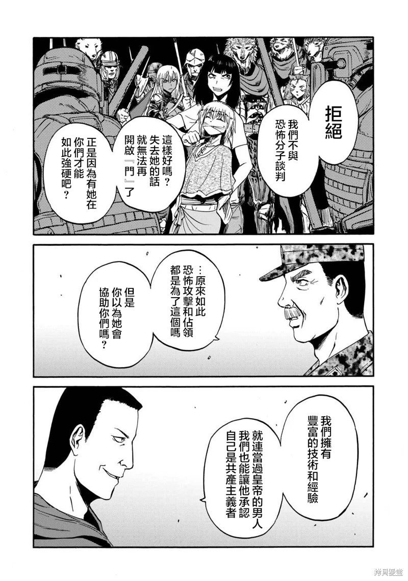 第140话