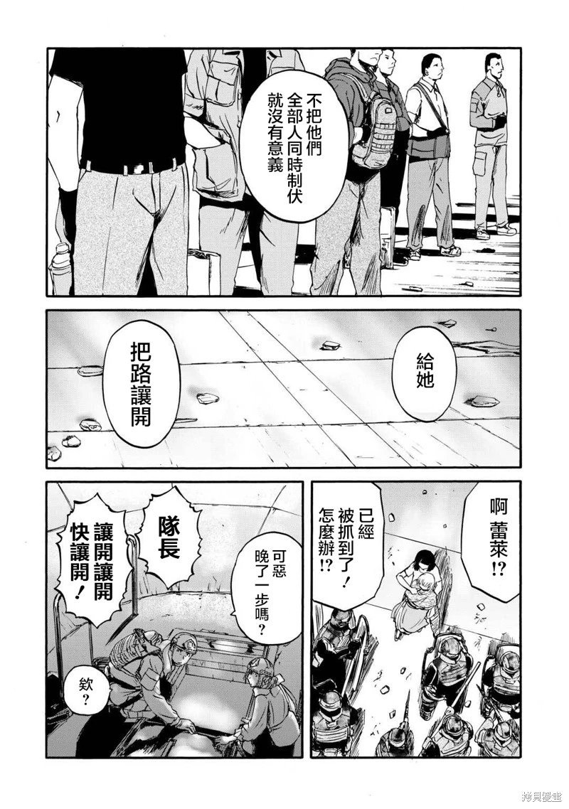 第140话