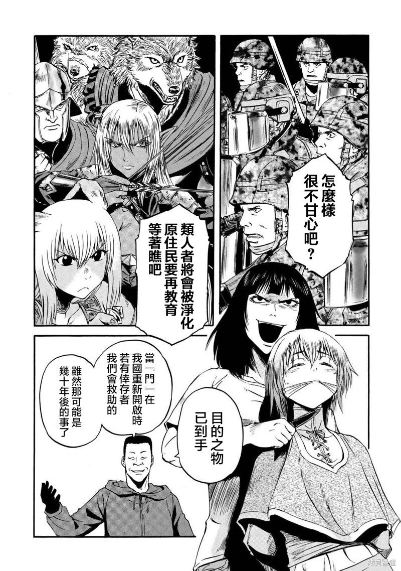 第140话