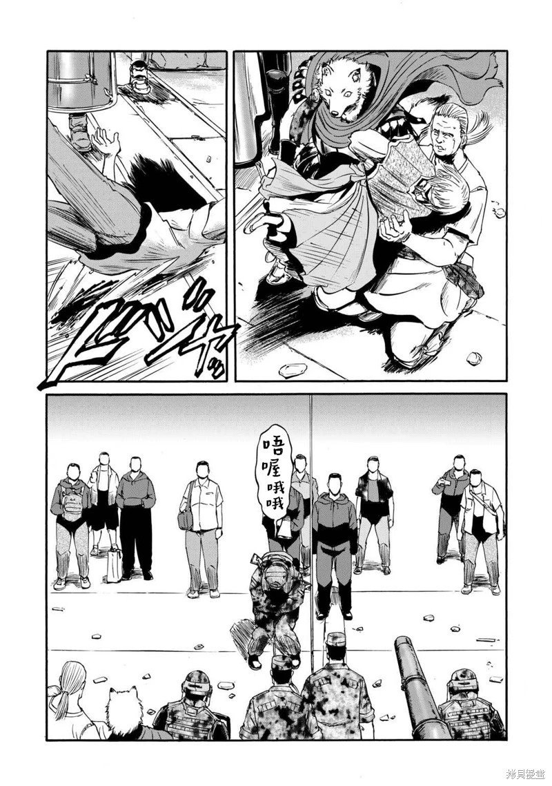 第140话