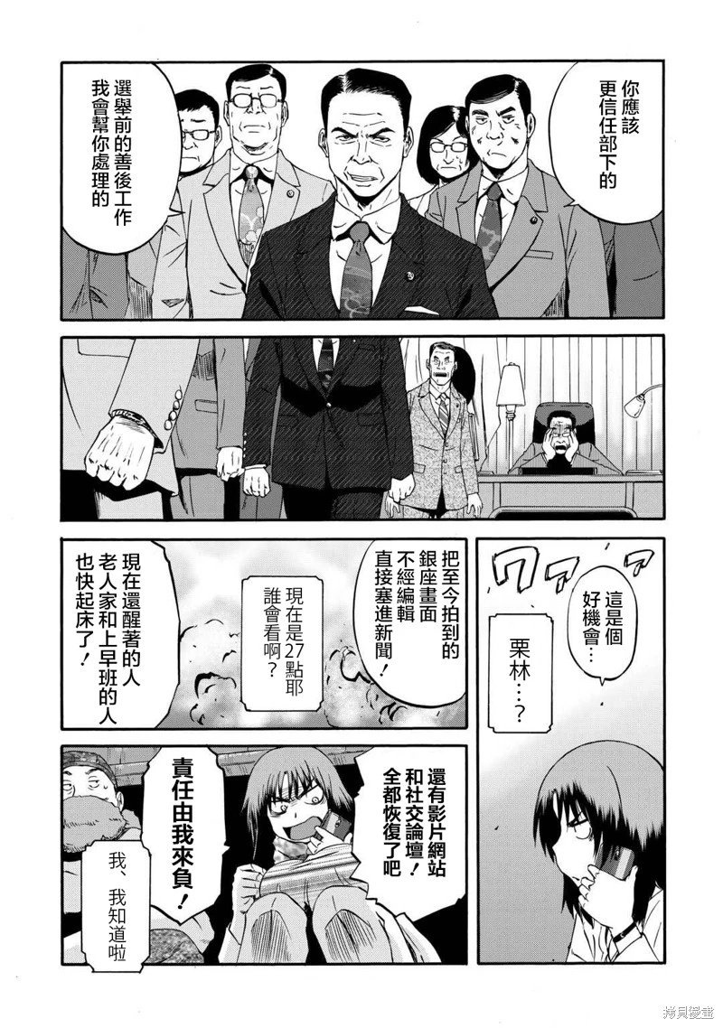 第140话