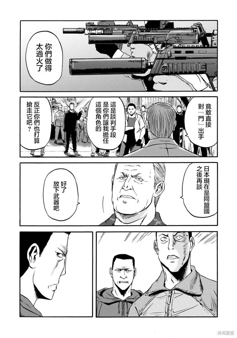 第140话