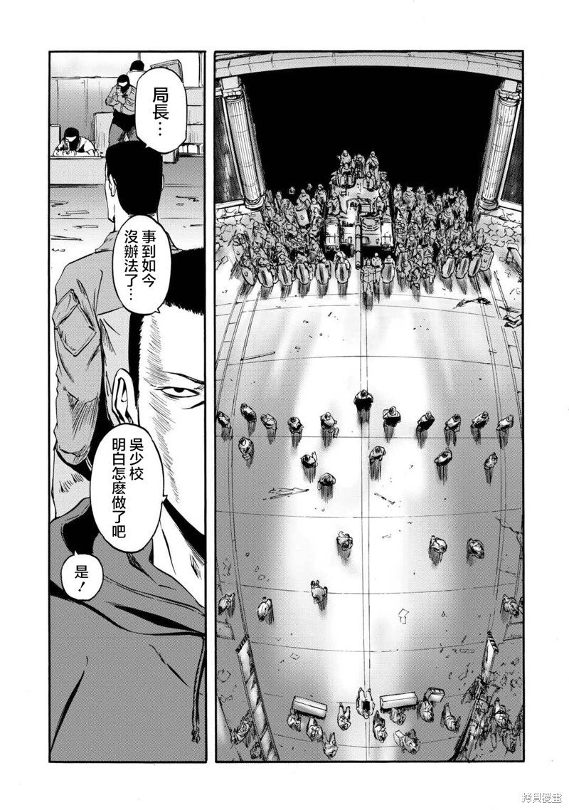第140话