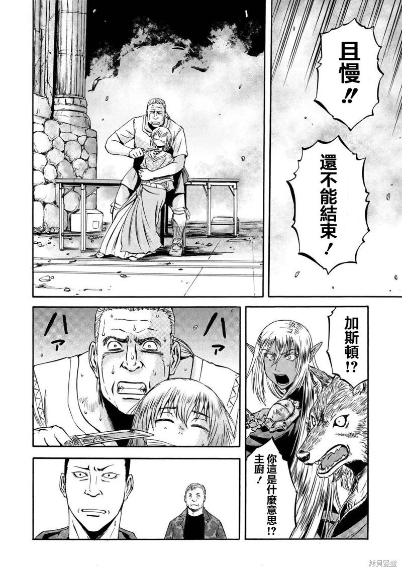 第140话