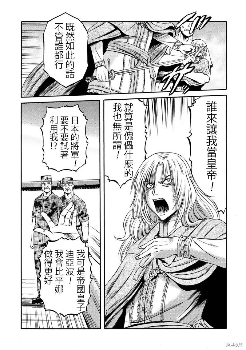 第140话