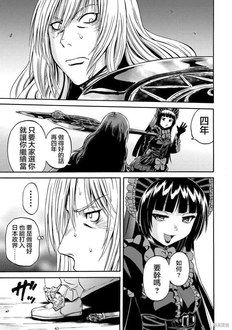 第140话