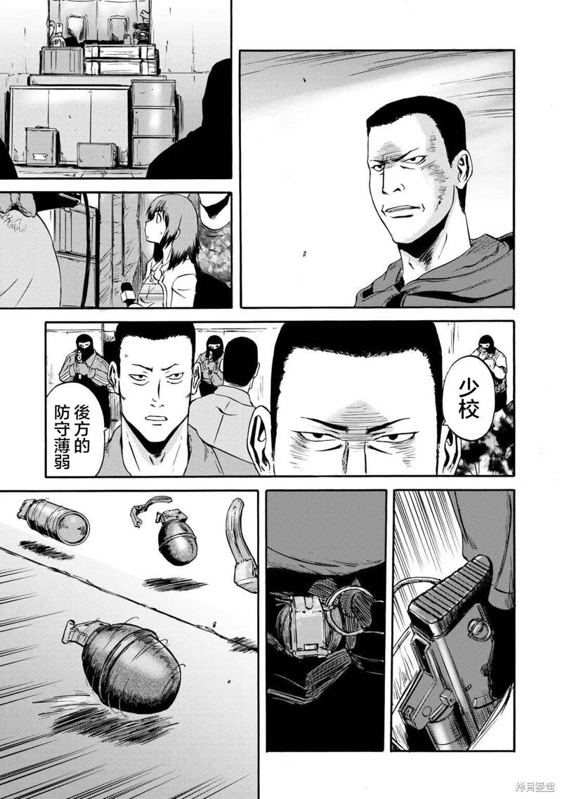 第140话