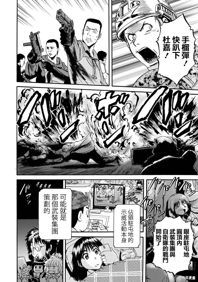 第140话