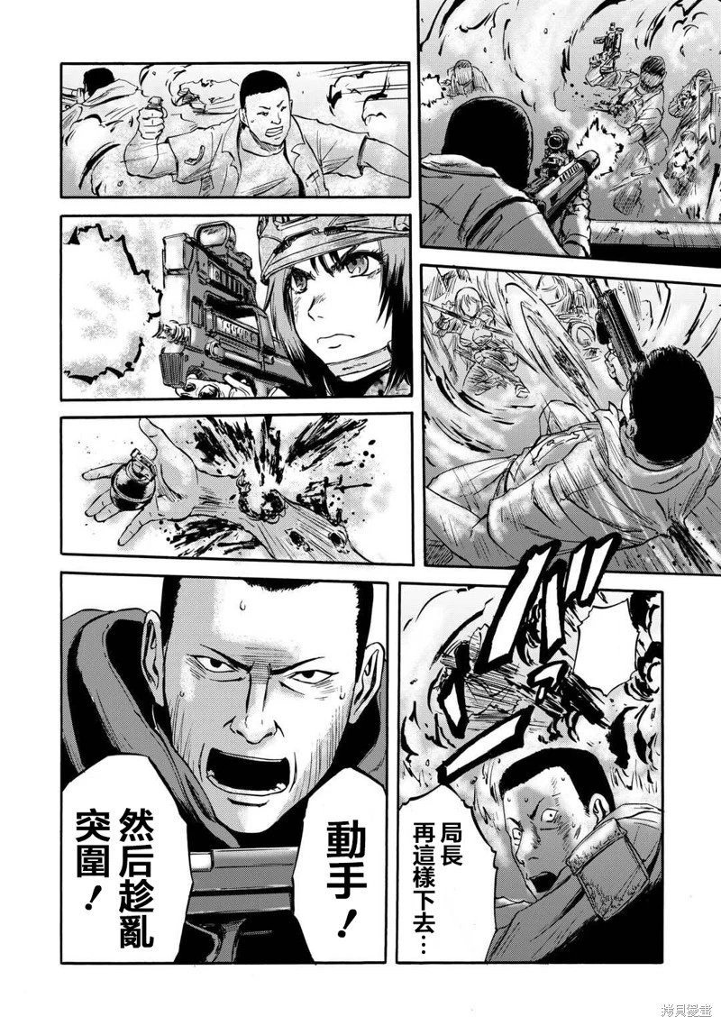 第140话