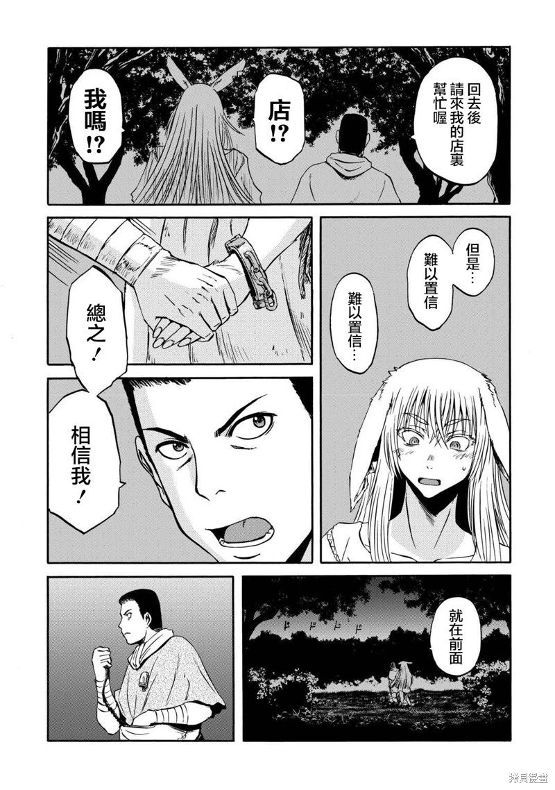 第141话