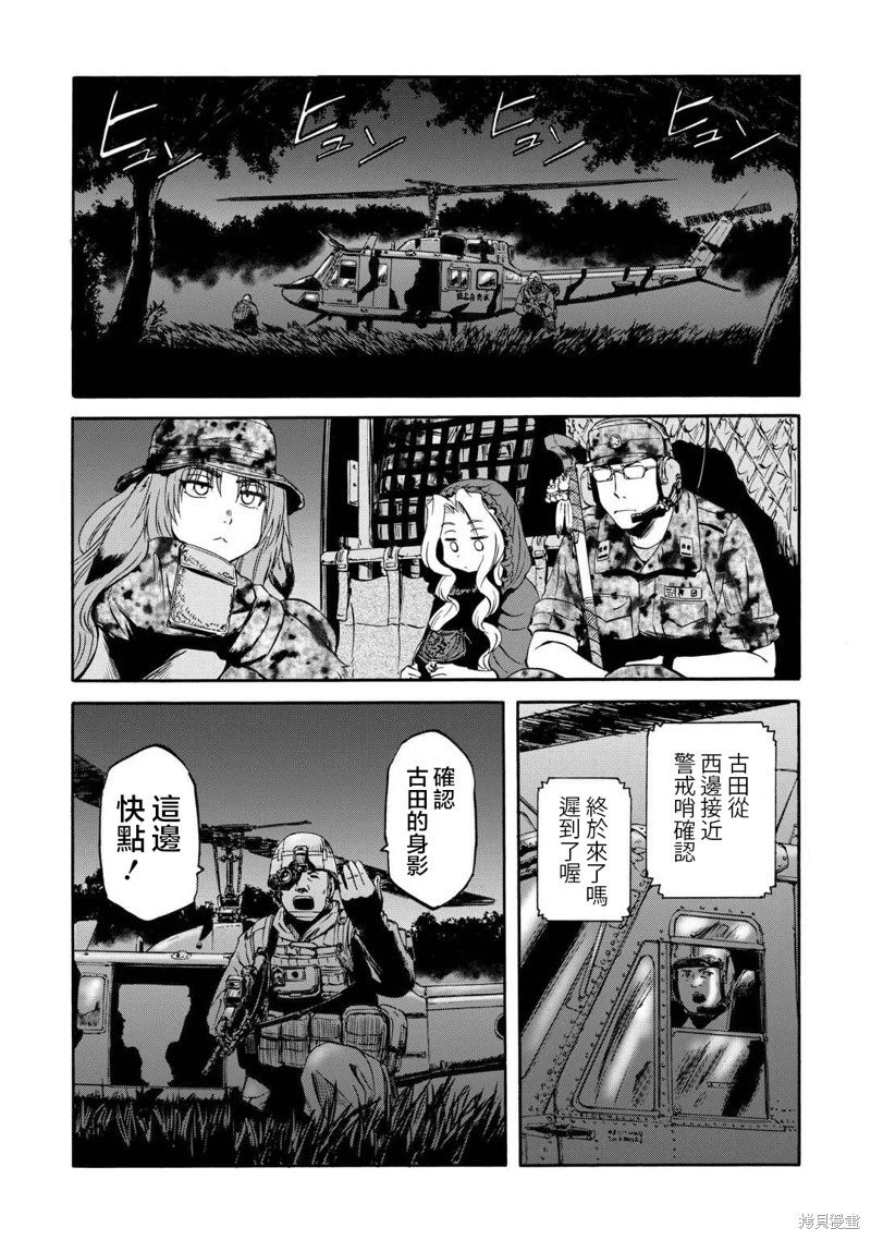 第141话