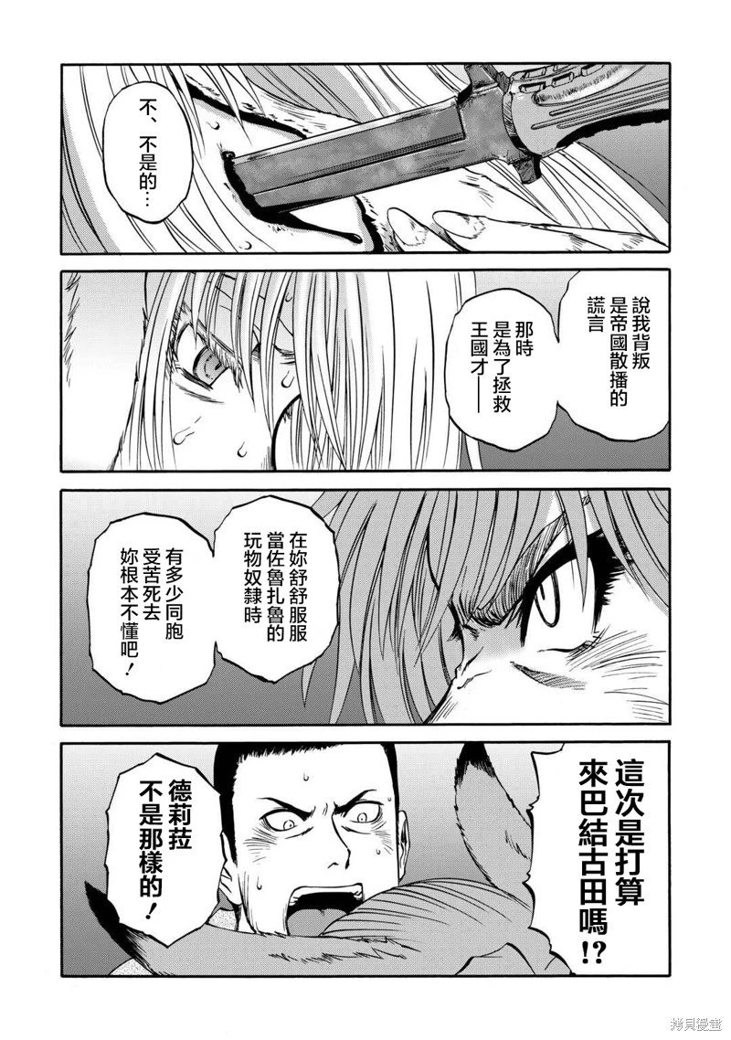 第141话