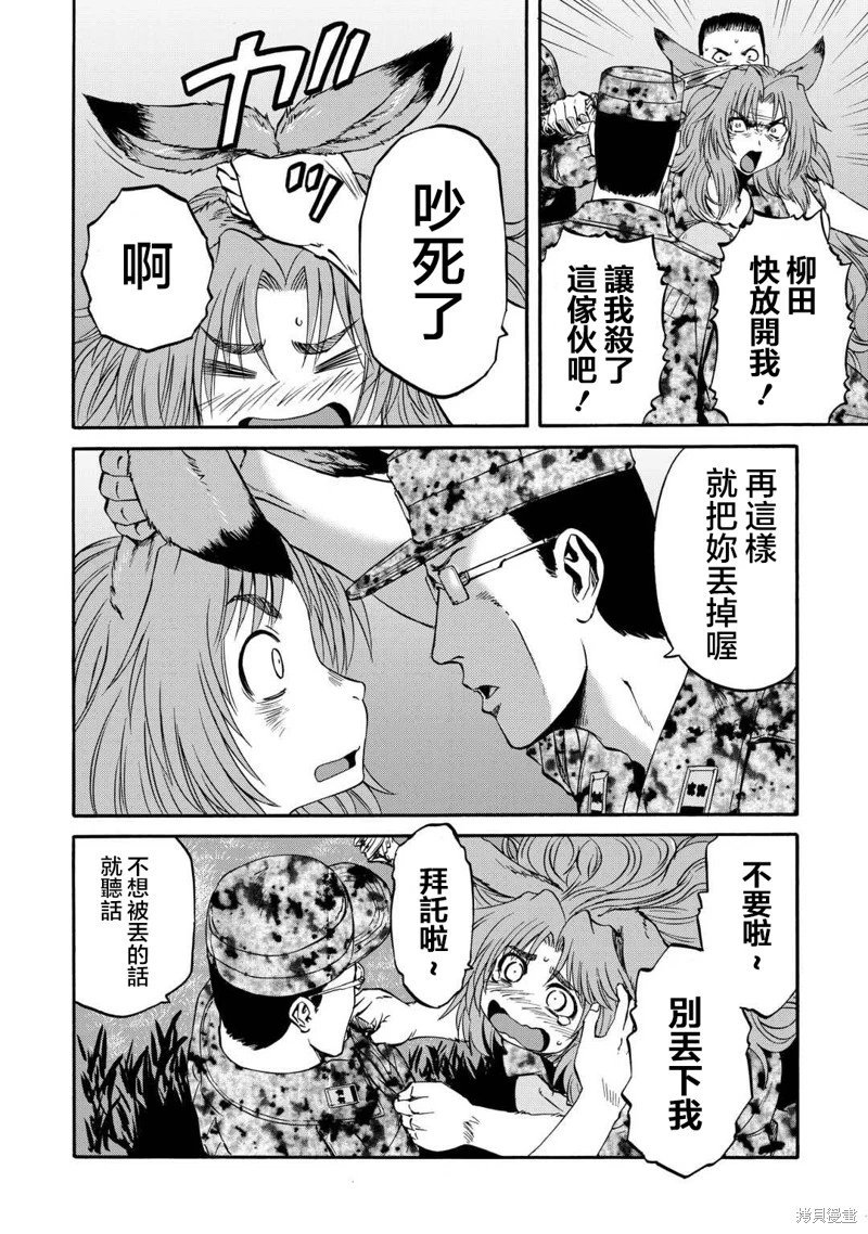 第141话