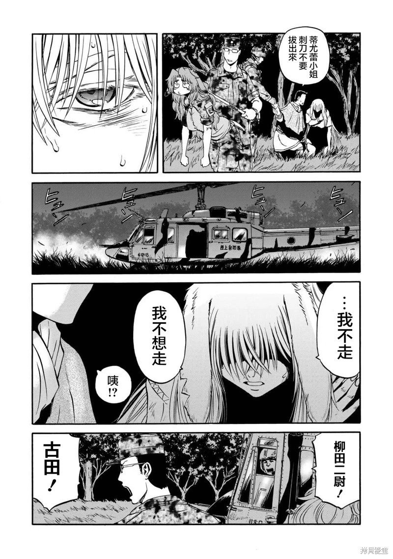 第141话