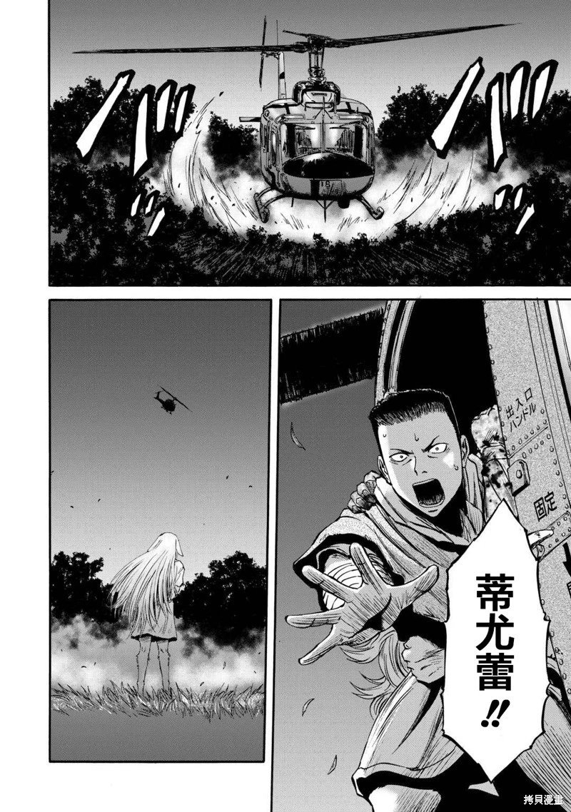 第141话