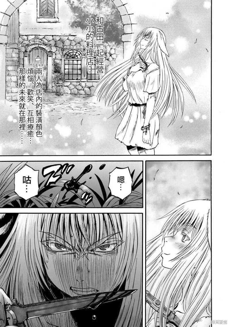 第141话