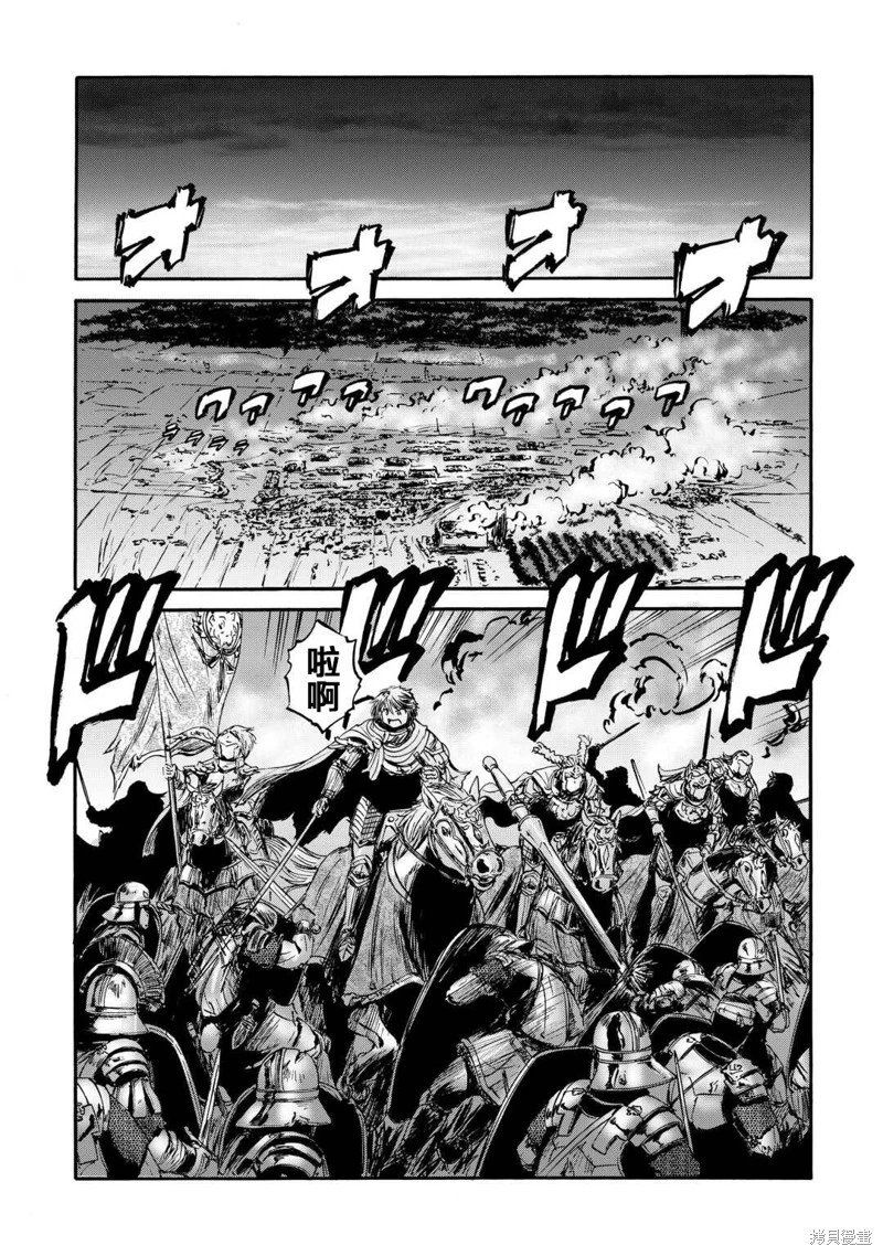 第141话